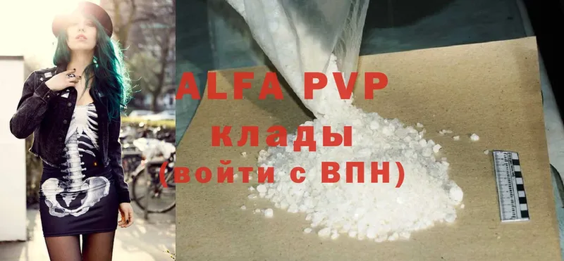 блэк спрут ссылка  Пудож  Alfa_PVP VHQ 