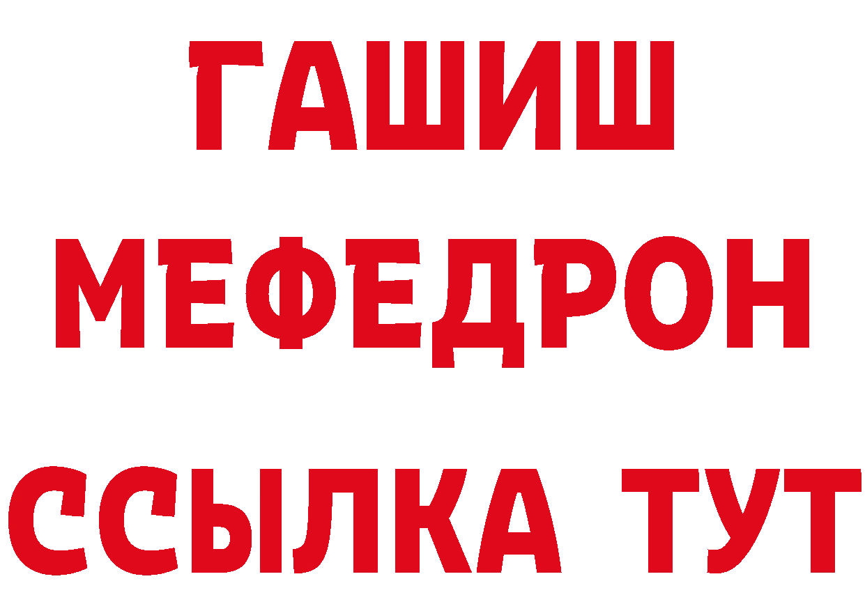 Как найти наркотики? мориарти клад Пудож