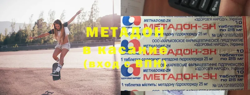 Метадон мёд  Пудож 